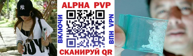 APVP мука  Железногорск-Илимский 