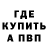 ГАШИШ VHQ Pointblank Studios