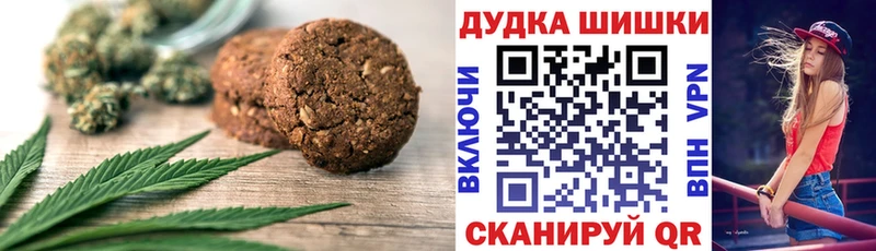 цены   Железногорск-Илимский  Canna-Cookies конопля 
