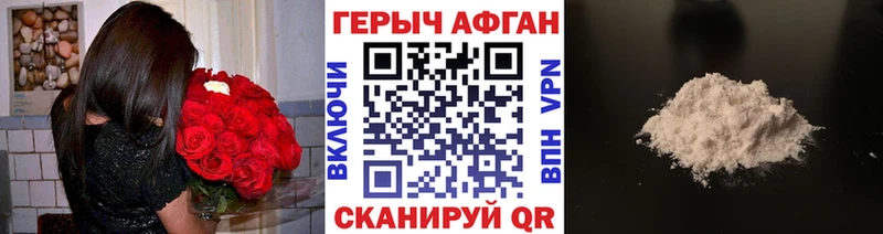 Героин гречка  наркота  Железногорск-Илимский 
