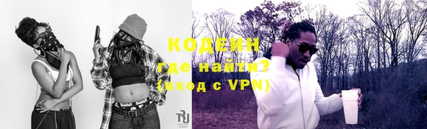 мефедрон VHQ Белоозёрский