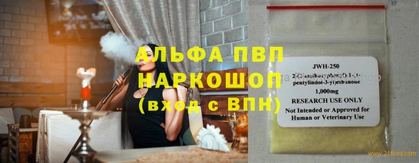 мефедрон VHQ Белоозёрский