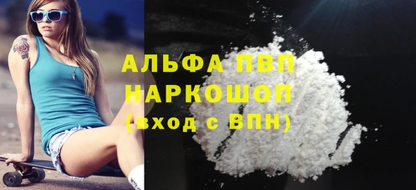 мефедрон VHQ Беломорск