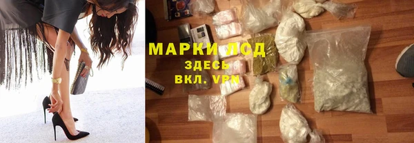 альфа пвп Карпинск