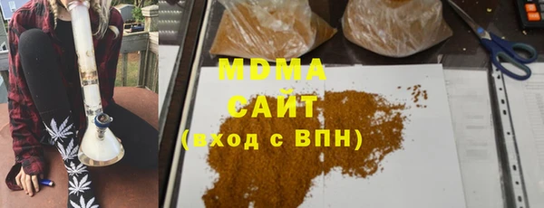 мефедрон VHQ Беломорск