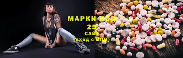 марихуана Богородицк