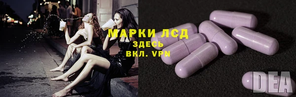 мефедрон VHQ Беломорск