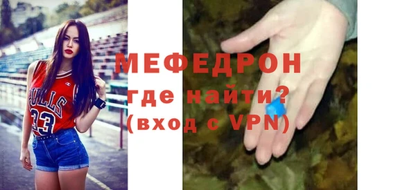 МДМА Карталы
