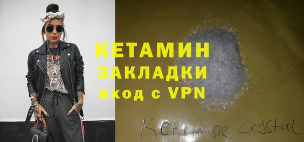 мефедрон VHQ Беломорск