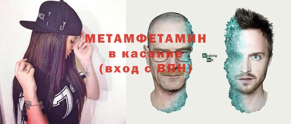 мефедрон VHQ Беломорск