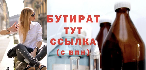 мефедрон VHQ Белоозёрский