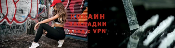 мефедрон VHQ Белоозёрский