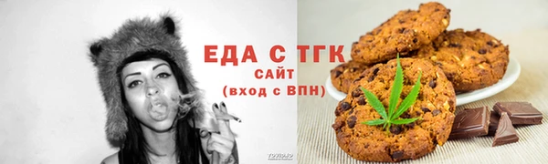 COCAINE Богородск