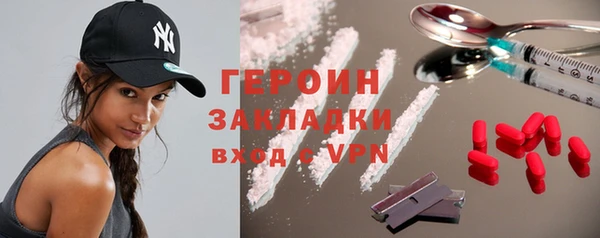 COCAINE Богородск