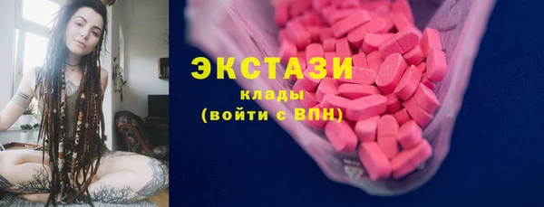 мефедрон VHQ Белоозёрский