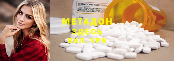 мдма Белокуриха