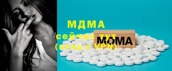 мефедрон VHQ Беломорск