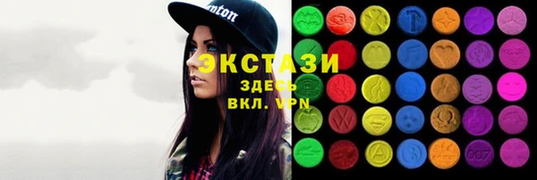 мефедрон VHQ Беломорск