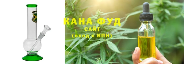 мефедрон VHQ Белоозёрский