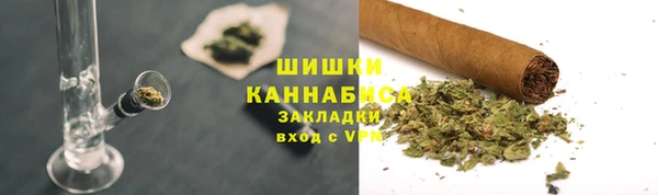 мефедрон VHQ Беломорск