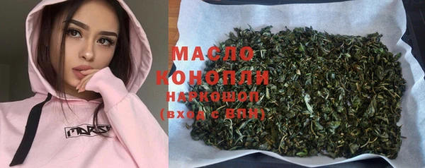 мефедрон VHQ Беломорск