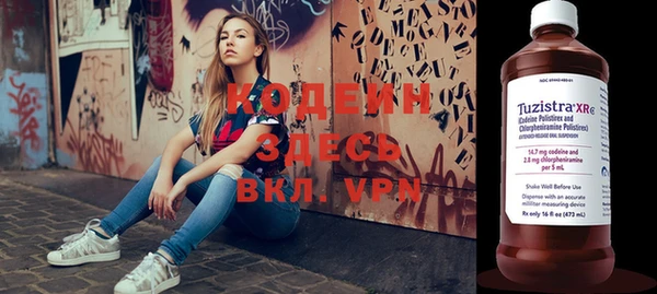 мефедрон VHQ Беломорск