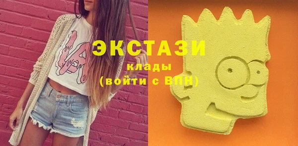 мефедрон VHQ Беломорск
