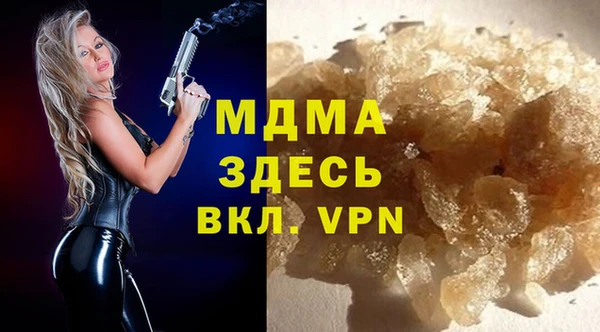 мдма Белокуриха