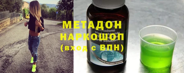 мефедрон VHQ Беломорск