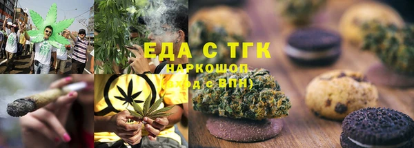 мефедрон VHQ Белоозёрский