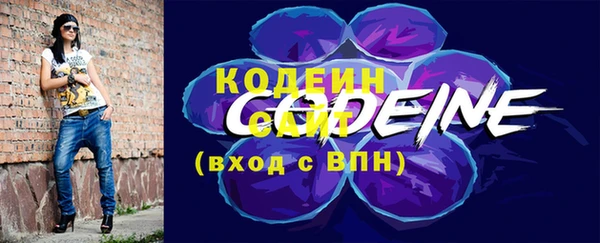 мефедрон VHQ Беломорск