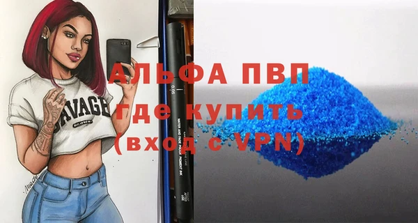 COCAINE Богородск