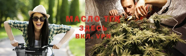 альфа пвп Касимов