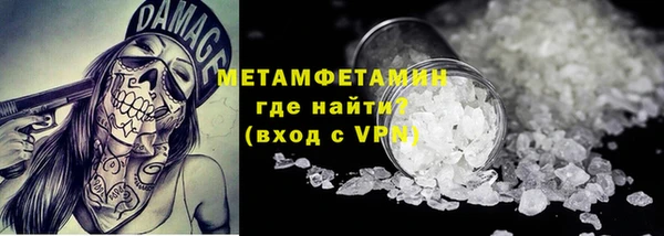 мефедрон VHQ Беломорск