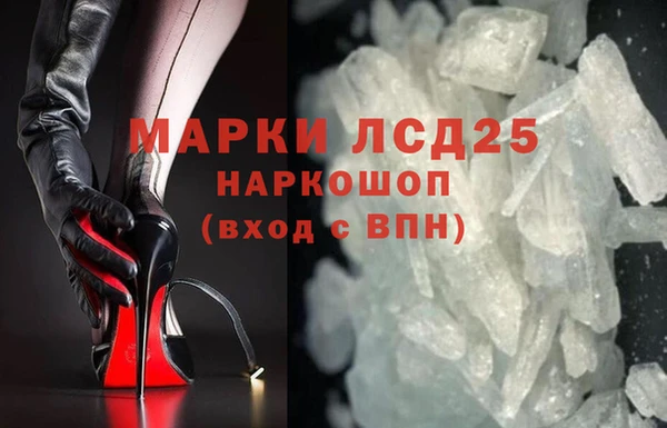 мефедрон VHQ Белоозёрский