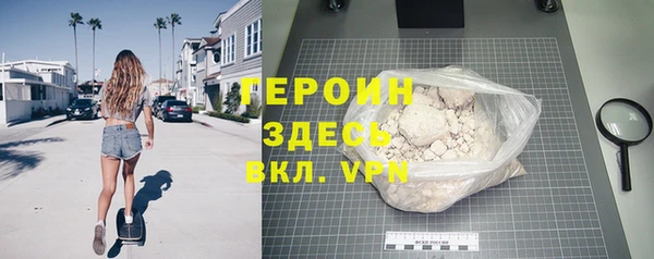 мефедрон VHQ Белоозёрский
