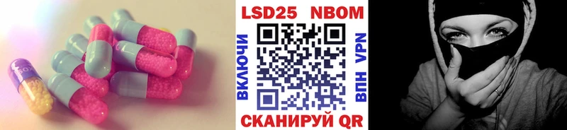 Лсд 25 экстази кислота  Железногорск-Илимский 