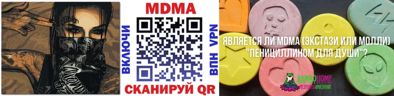 MDMA кристаллы Железногорск-Илимский