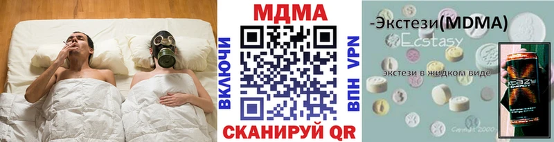 MDMA кристаллы  Железногорск-Илимский 