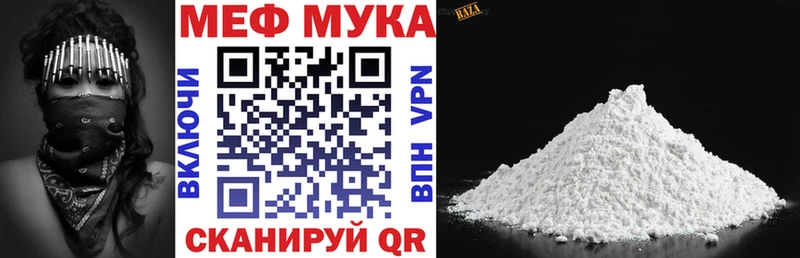 Меф кристаллы цена Железногорск-Илимский