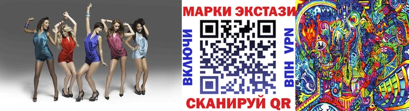 Марки NBOMe 1500мкг  купить наркоту  Железногорск-Илимский 