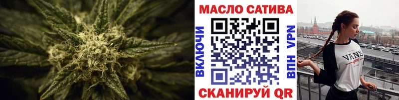 наркотики  Железногорск-Илимский  Дистиллят ТГК вейп 