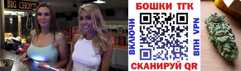 Шишки марихуана планчик Железногорск-Илимский